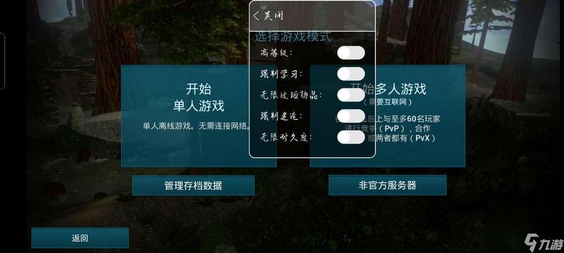 FF内置菜单MOD缩略图