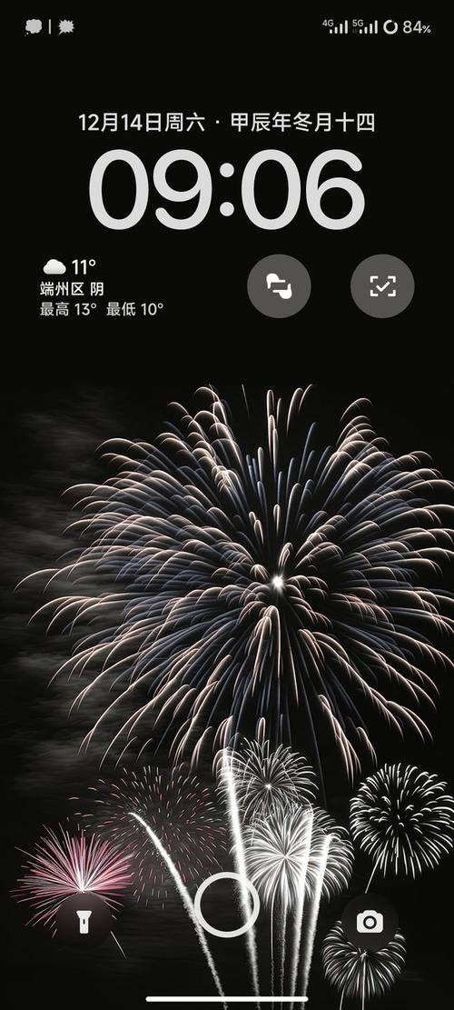 谁滑谁2b锁屏壁纸高清