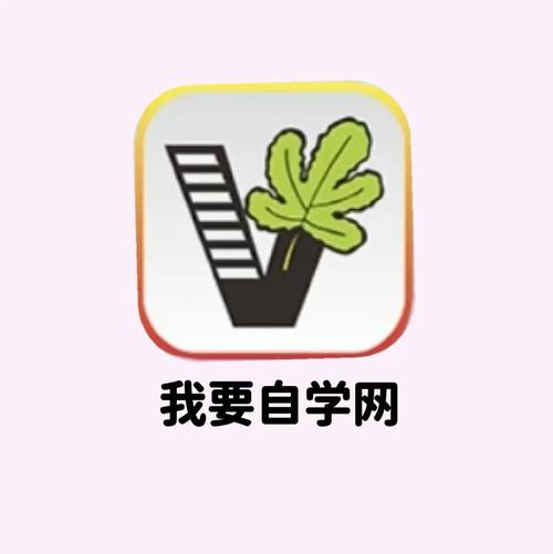 51自学网官网免费缩略图