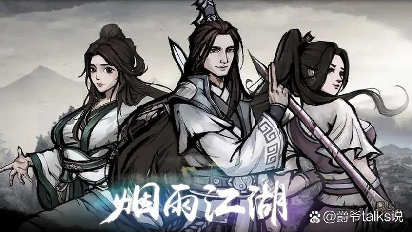 烟雨江湖主线顺序一览表图标