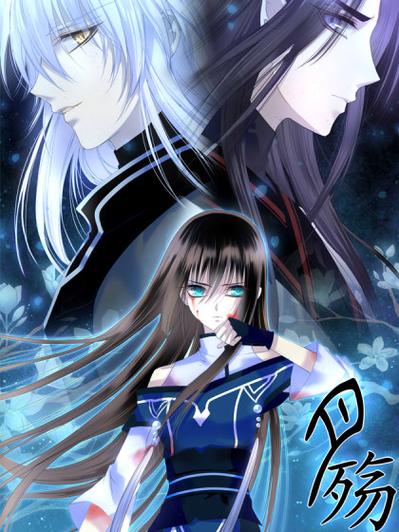 月殇漫画免费阅读下拉式六漫画缩略图