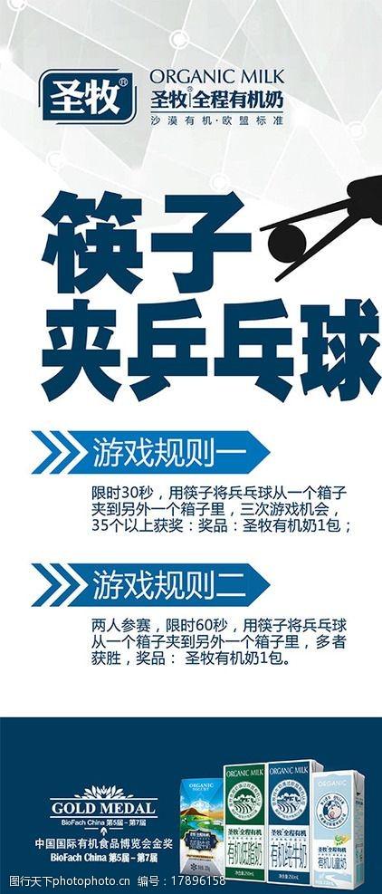 乒乓球大作战游戏规则游戏截图