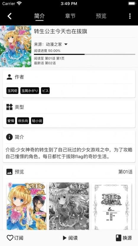 皮皮喵下载正版游戏截图
