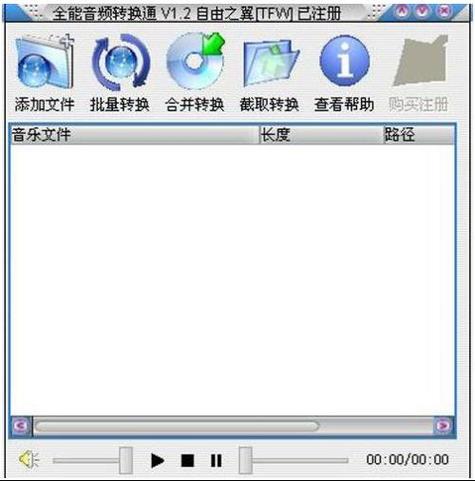 音频线和转接线的区别