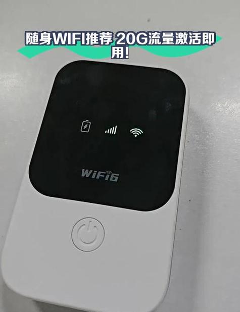 华为随行wifi用什么流量卡图标