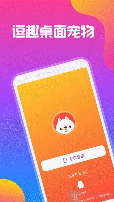 逗趣APP下载图标