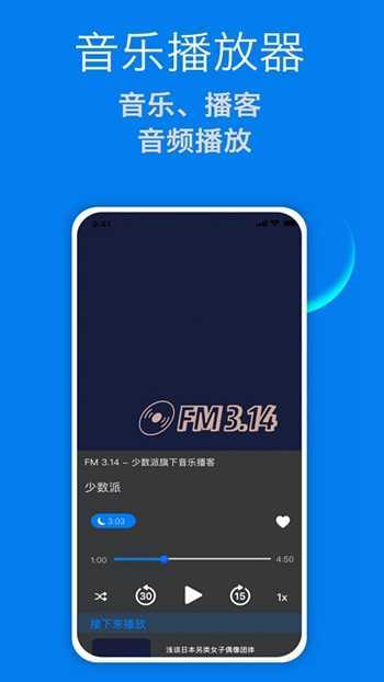 菊花直播破解缩略图