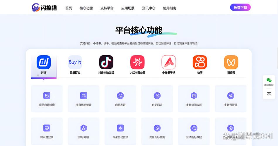拼多多视频不会连播怎么回事