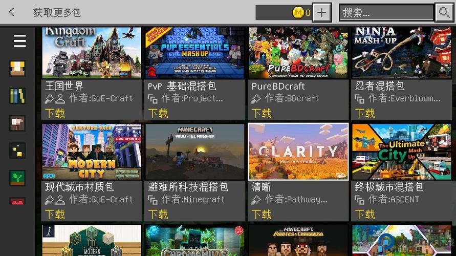 我的世界1.0.0.7版本下载手机版缩略图