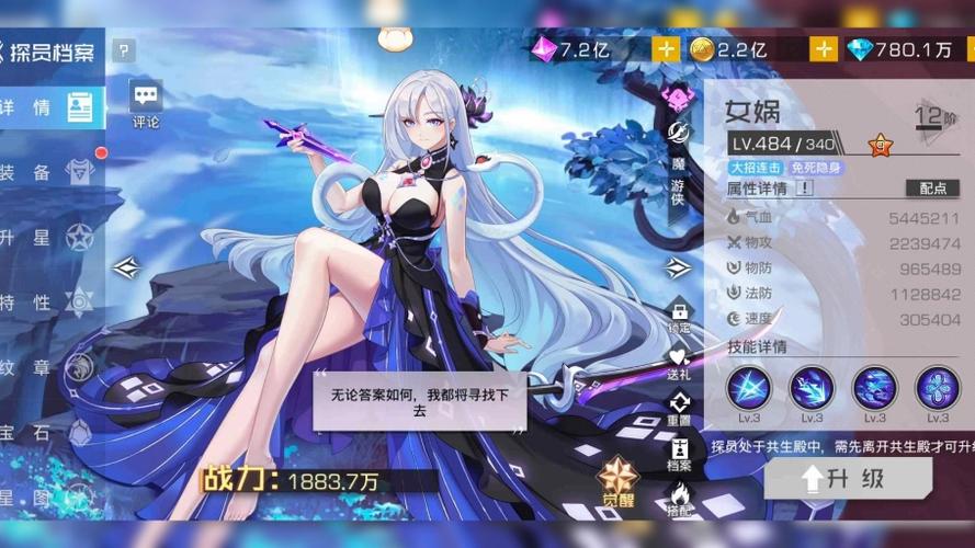 双生幻想gm缩略图