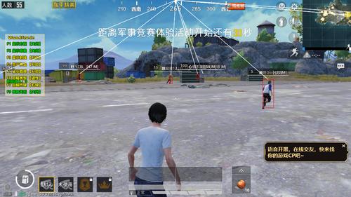 和平精英开挂免费版透视自瞄缩略图