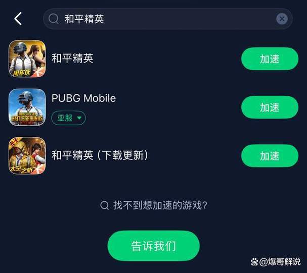 玩游戏突然掉帧严重怎么解决缩略图