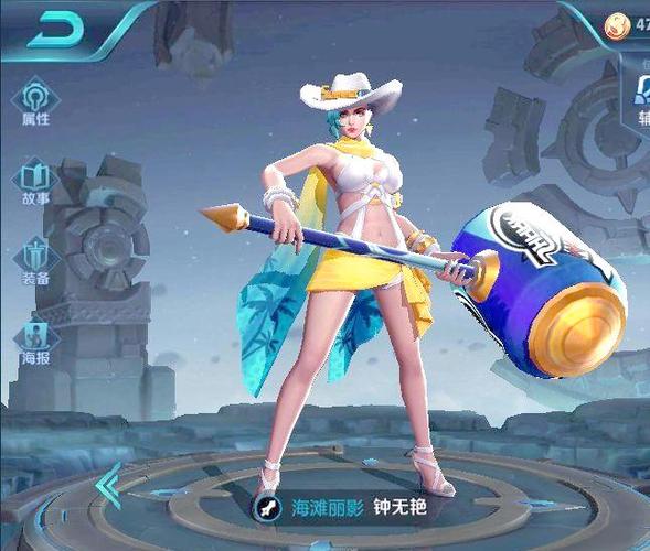 王者荣耀有哪些免费皮肤缩略图