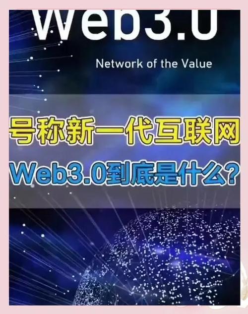 web3.0赚钱是真的吗游戏截图