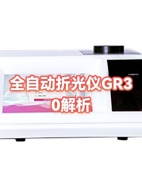 手机灯怎么检测蓝宝石
