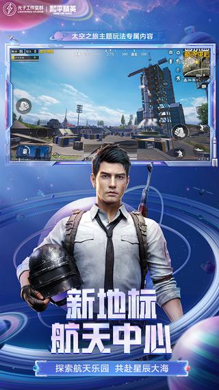 yzl画质助手国际服缩略图