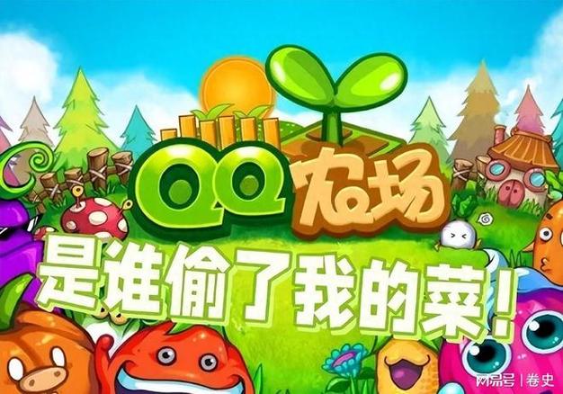 微信小程序在哪里偷菜