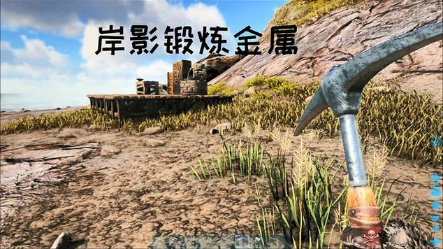 方舟毛皮衣服怎么做