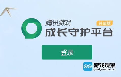 成长守护平台家庭守护怎么解除孩子