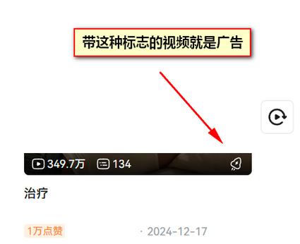 b站视频屏蔽好友方法缩略图