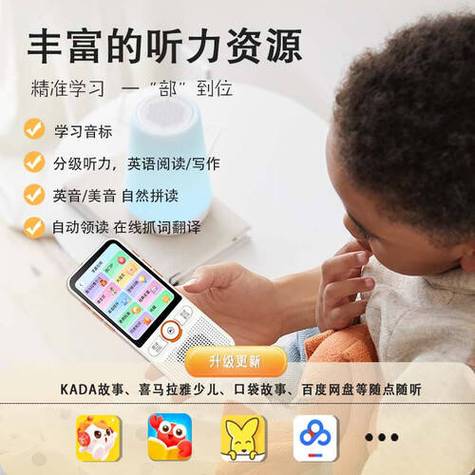 听力没有二维码怎么办