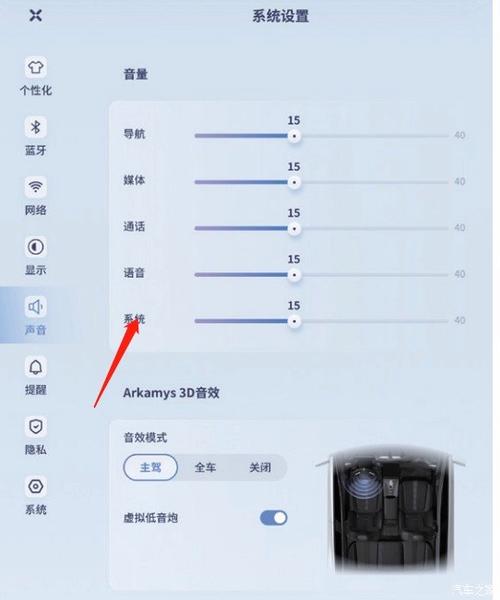 freebuds音量不一致缩略图