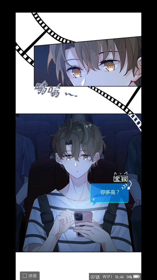 前妻,别来无恙漫画缩略图