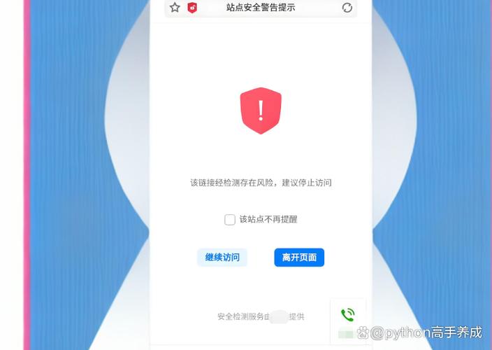 关闭提示指令的方法