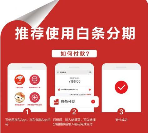 白条还了马上可以取出来吗缩略图