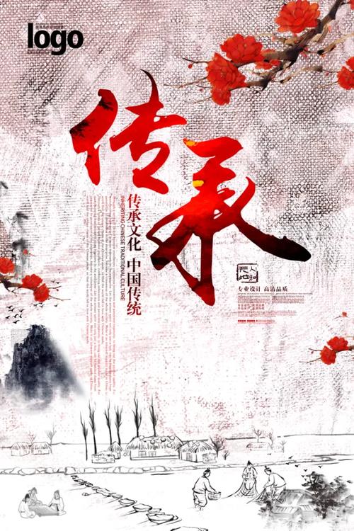 超级传承在哪里看完整版