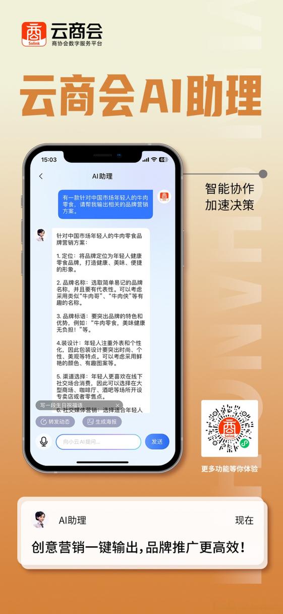 b站如何给别人买会员
