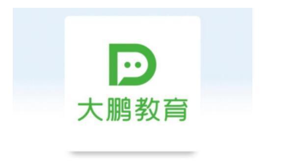 大鹏教育是正规的吗缩略图