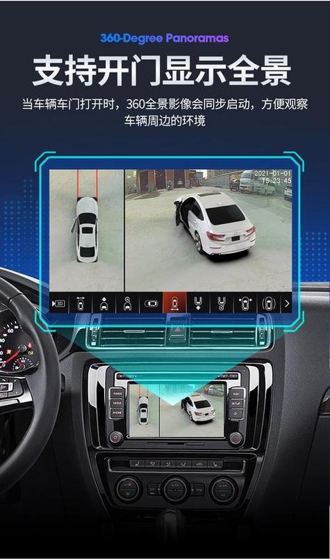 360全景在行驶中可以显示吗