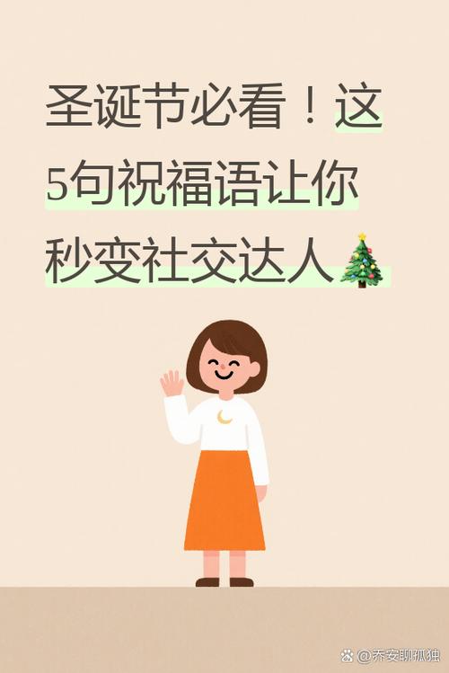 八个字招聘金句图标