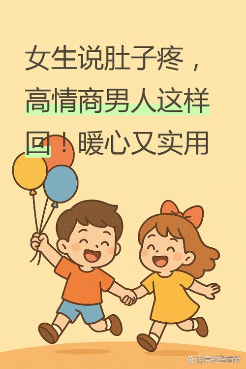 女生说累怎么回复最暖心