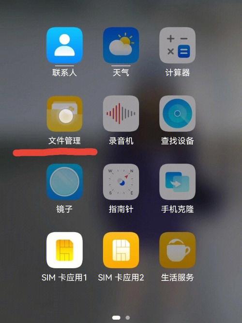 手机如何安装zip压缩包游戏截图