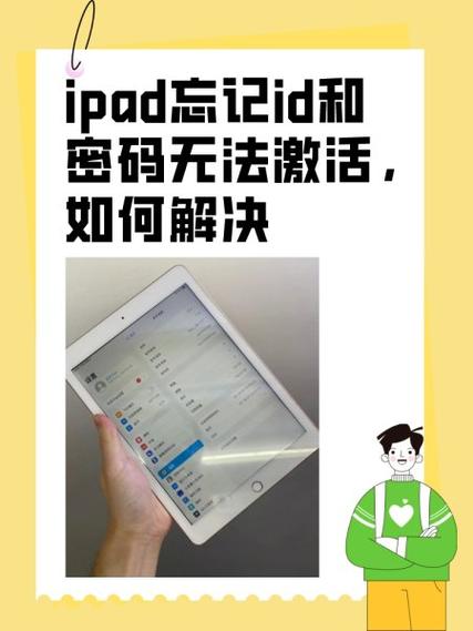 苹果ipad怎么设置九键输入法里点不动