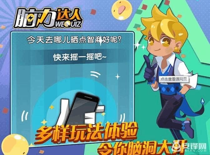 众包悬赏平台怎么样游戏截图