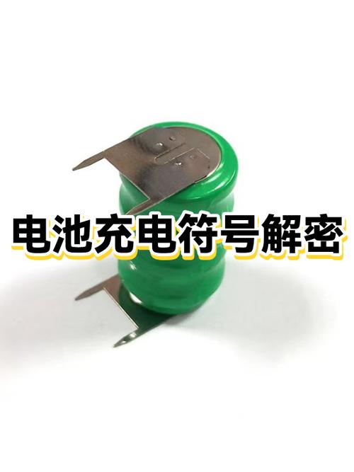 小数点在充电中的含义