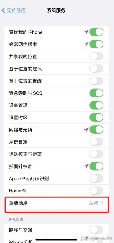 苹果省电设置技巧缩略图