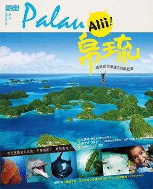 蔚蓝小说缩略图