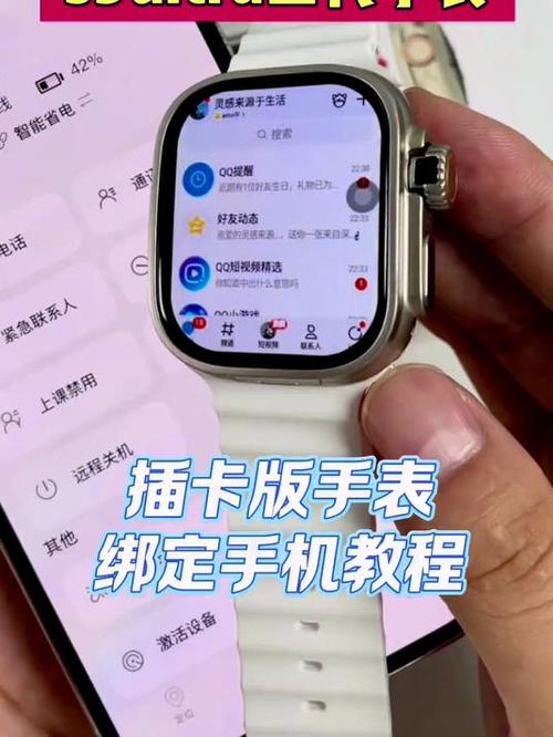 华强北手表密码忘了怎么办图标