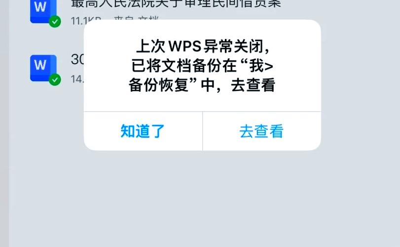 sai未保存图如何找回