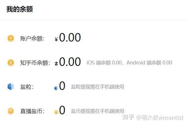 苹果钱包提现多久到账游戏截图
