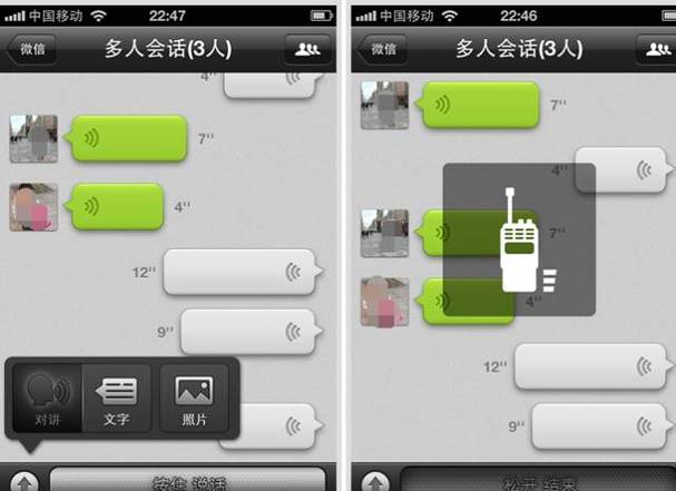 微信2017旧版本6.6.5缩略图