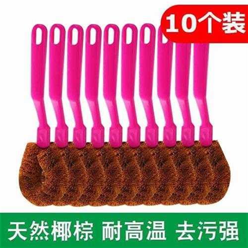 椰棕锅刷怎么用才安全