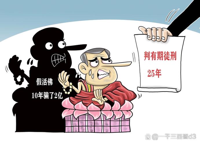 伪造报告漫画免费阅读下拉式缩略图