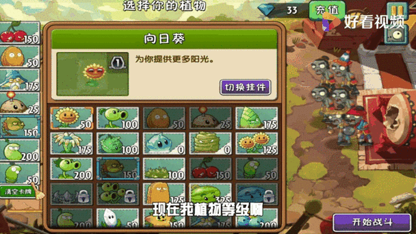 pvz2上古版本下载图标