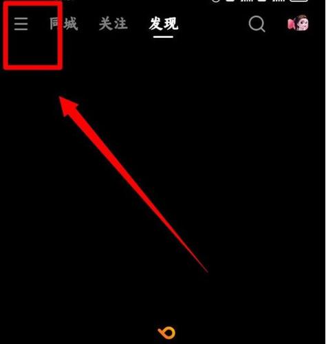 怎么样关闭快手分享功能