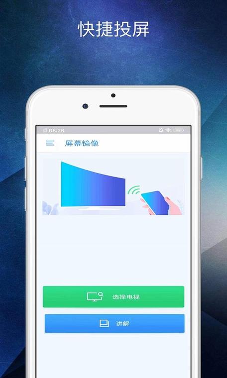 ipad有多屏互动功能吗